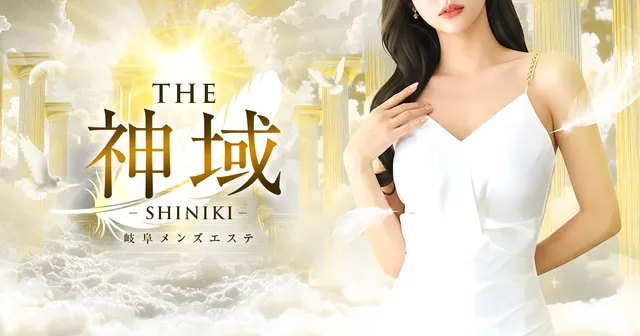 THE神域~SHINIKI~の店舗画像