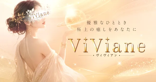 ViVianeの店舗画像
