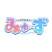 リフエス みゅーずの店舗画像