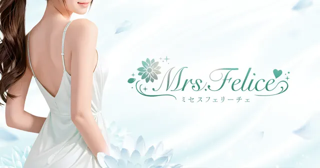 Mrs.Feliceの店舗画像