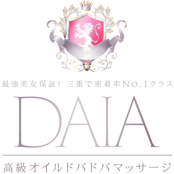 DAIA ~ダイア~の店舗画像