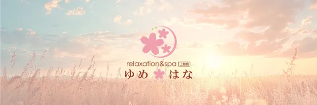ゆめはな上越店の店舗画像