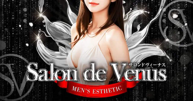 Salon de Venusの店舗画像