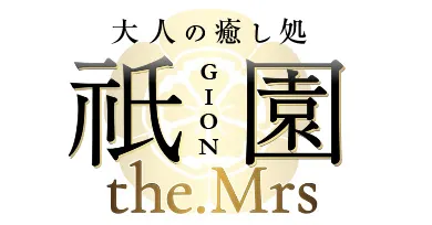 祇園the.Mrs【ギオンザミセス】の店舗画像