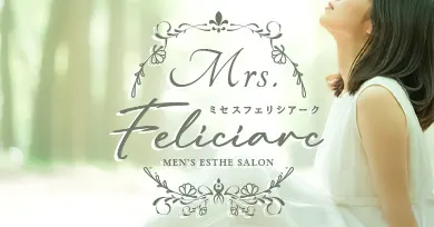 Mrs.Feliciarcの店舗画像