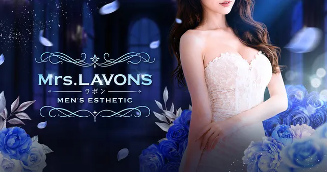 Mrs. LAVONSの店舗画像