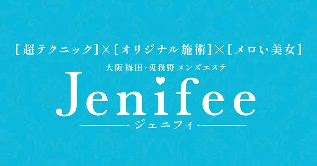 Jenifeeの店舗画像