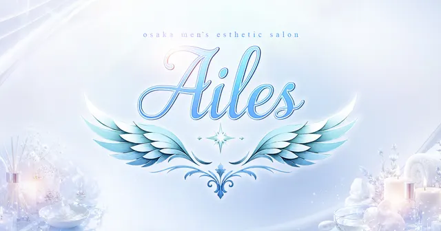 AILESの店舗画像
