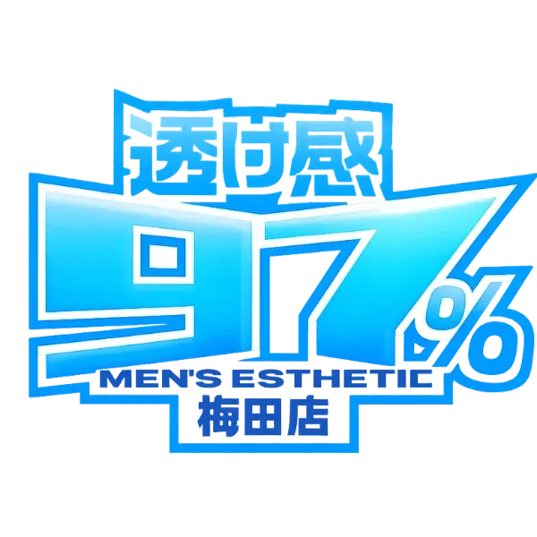 透け感97％梅田店の店舗画像