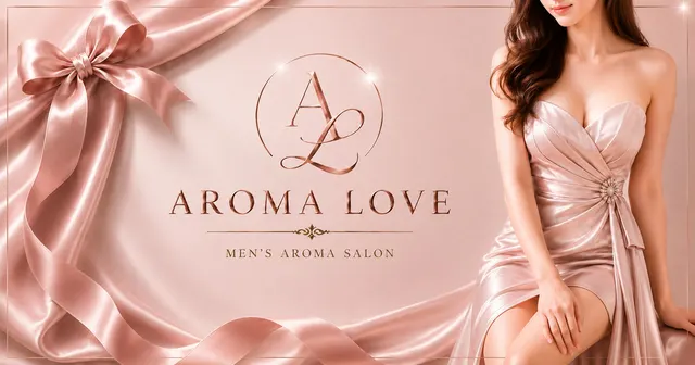 Aroma Love~アロマラブ~梅田の店舗画像