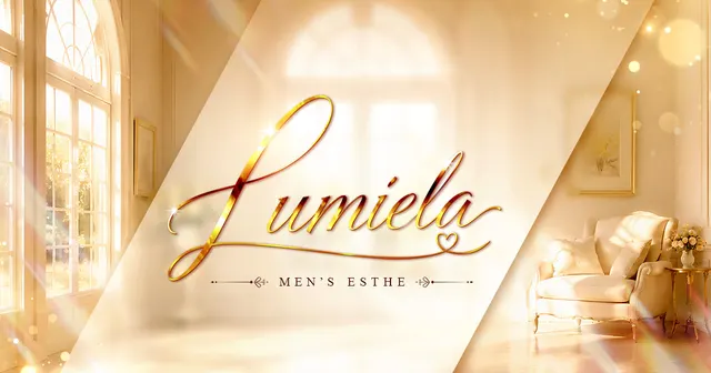 Lumielaの店舗画像