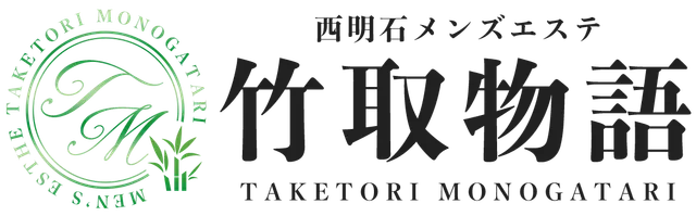 竹取物語の店舗画像