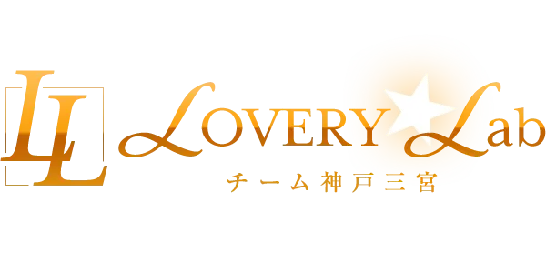 メンズエステ LOVERY★Lab チーム神戸三宮の店舗画像