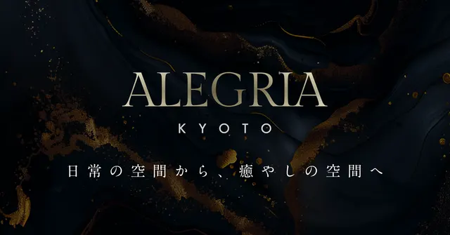 アレグリア京都の店舗画像
