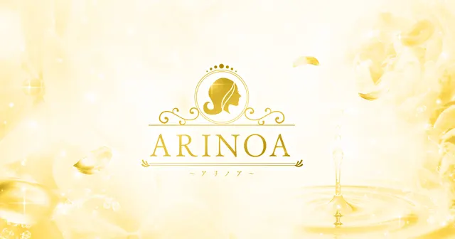 Arinoa～アリノア～の店舗画像