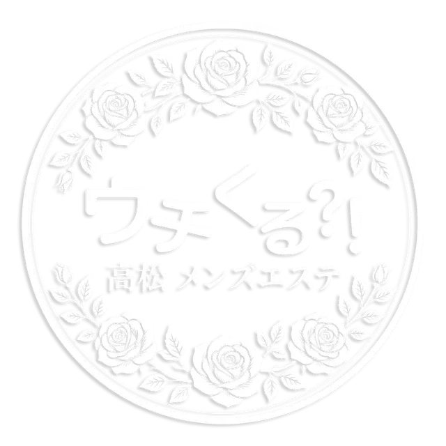 高松メンズエステウチくる!?の店舗画像