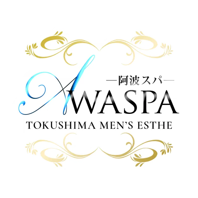 徳島メンズエステ AWASPA(阿波スパ)の店舗画像