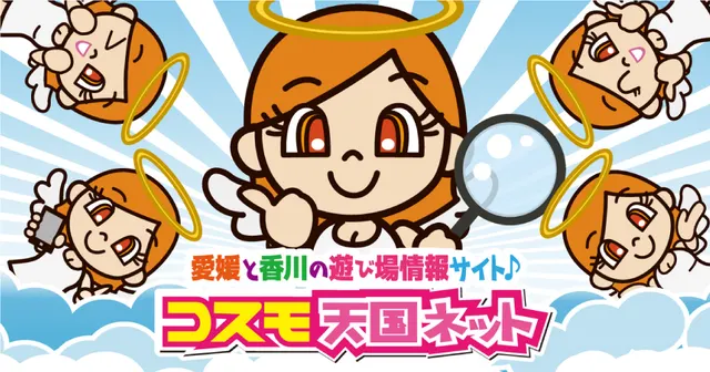 レイチェルの店舗画像