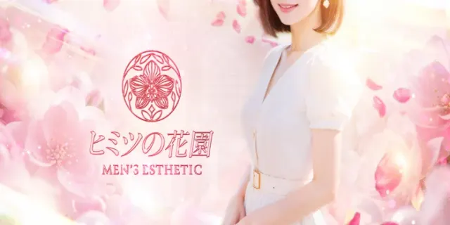 アテナの店舗画像
