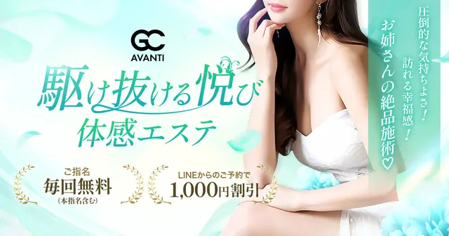 Mrs.AVANTIの店舗画像