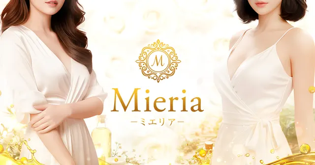 Mieria-ミエリア-の店舗画像