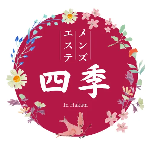 四季の店舗画像