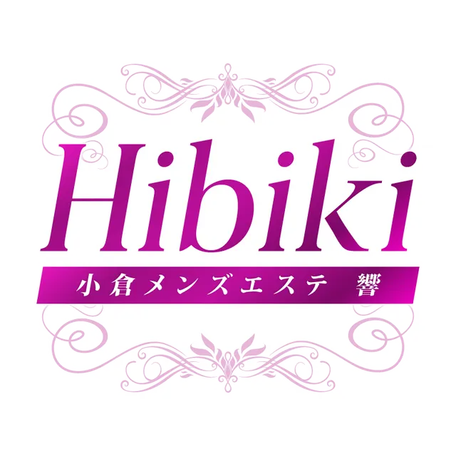 アロマエステ響（ひびき）の店舗画像