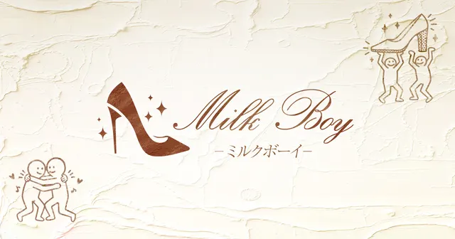 MILK BOYの店舗画像