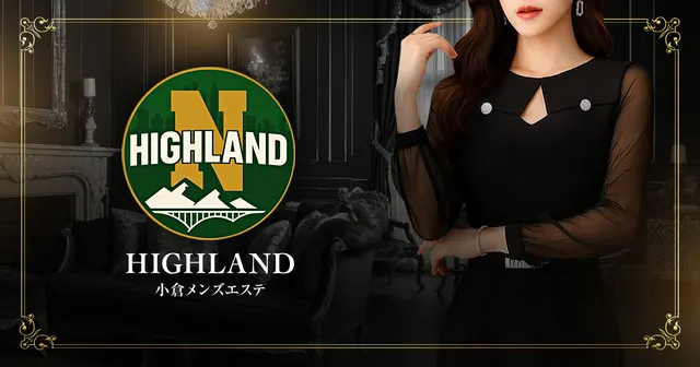 HIGHLANDの店舗画像