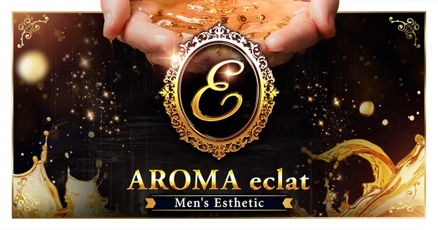 AROMA eclatの店舗画像
