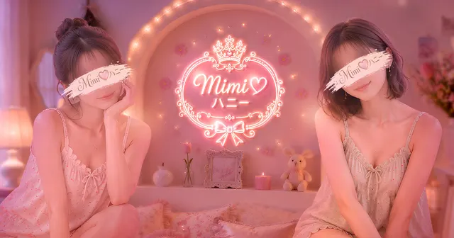 Mimi♡ハニーの店舗画像