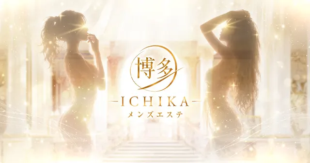 博多ICHIKAの店舗画像