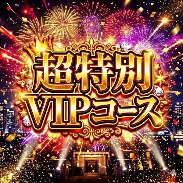 YGGDRASILL熊本の店舗画像