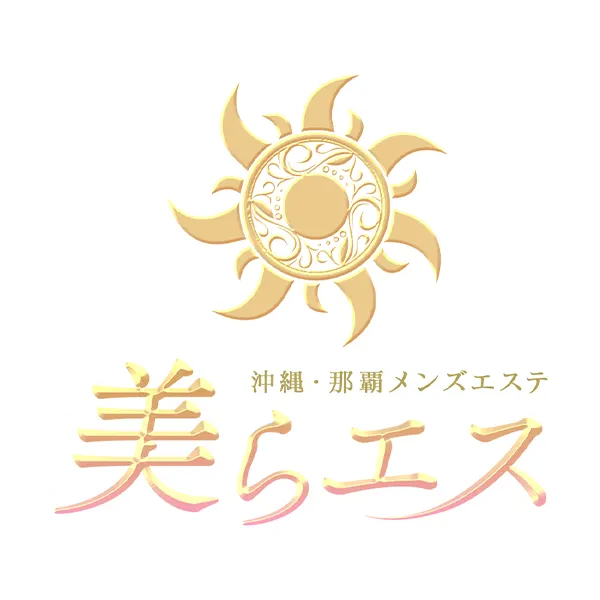 美らエスの店舗画像