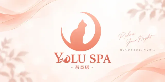 YOLU SPA 奈良店の店舗画像