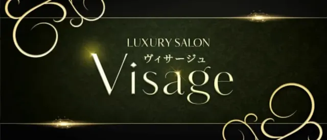 LUXURYSALON VISAGE(ラグジュアリーサロン ヴィサージュ)の店舗画像