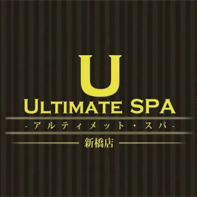 ULTIMATE SPA (アルティメットスパ)の店舗画像