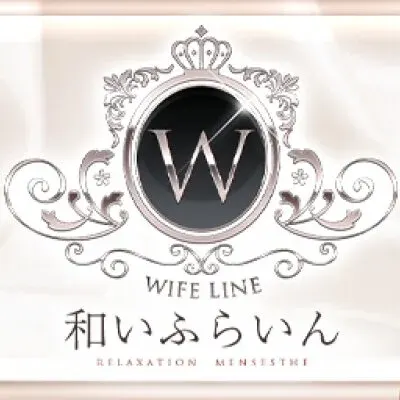 和いふらいんの店舗画像
