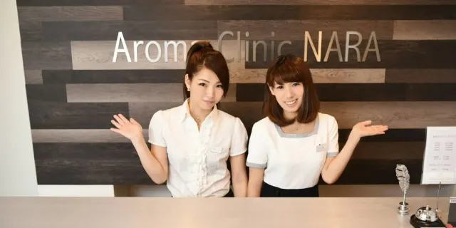 アロマクリニック奈良 奈良店の店舗画像