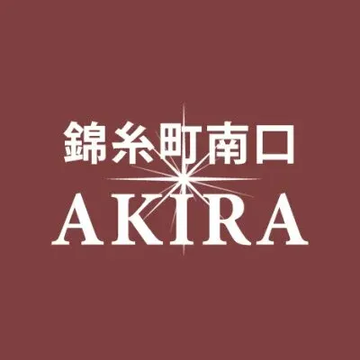 錦糸町南口メンズエステAKIRAの店舗画像