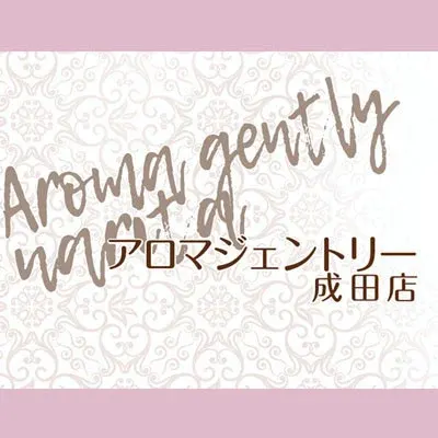 アロマジェントリー成田店の店舗画像