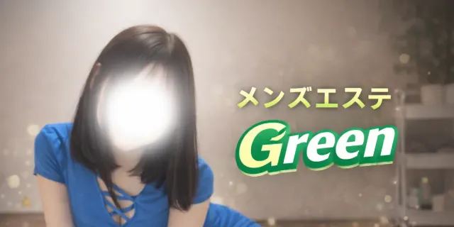 Greenの店舗画像