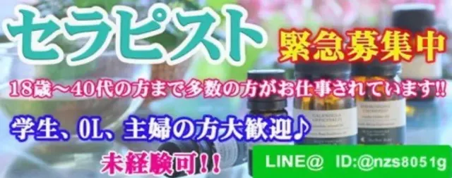 癒しの隠れ家Elle-エル-の店舗画像