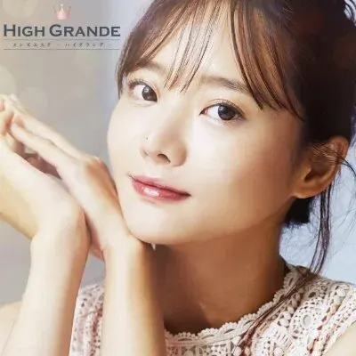 High Grande -ハイグランデ-の店舗画像