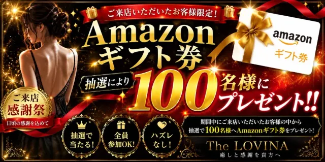 《超人気店》ザ・ロヴィーナ 新山口店の店舗画像