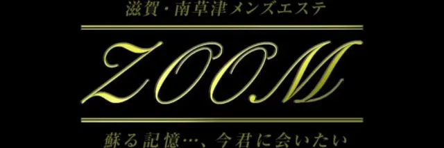 zoomの店舗画像