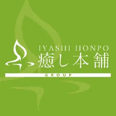 癒し本舗 東京の店舗画像