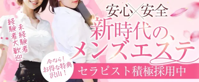 Edenの店舗画像