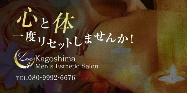 LUNAの店舗画像