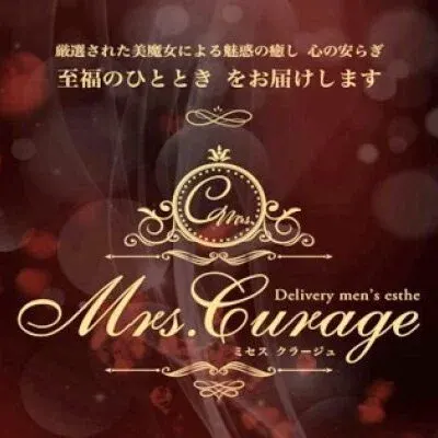 Mrs.Curage (ミセス クラージュ)の店舗画像